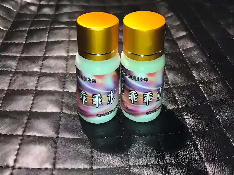 女士专用红蜘蛛9391-1JnB型号